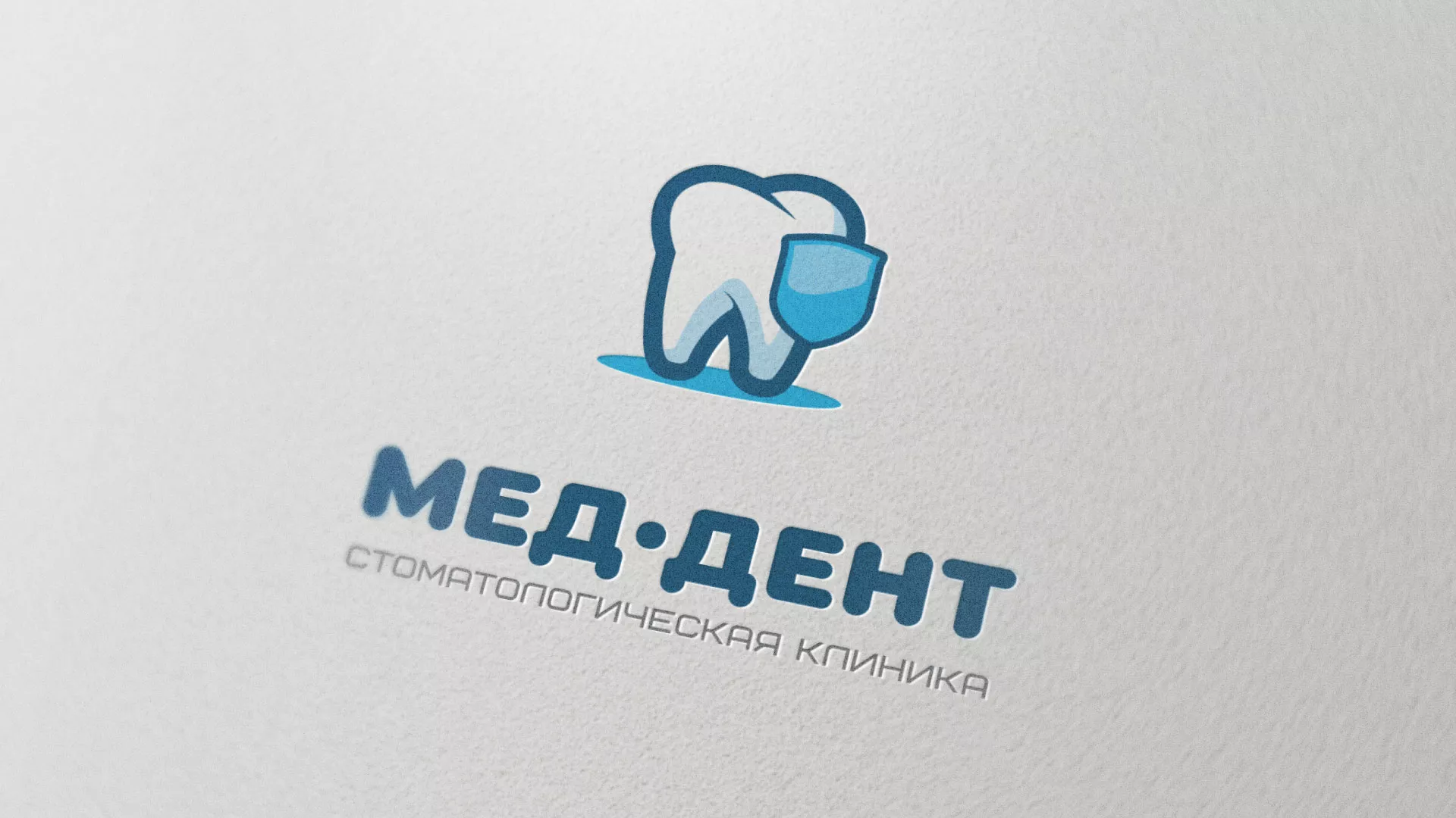 Разработка логотипа стоматологической клиники «МЕД-ДЕНТ» в Каменск-Шахтинске